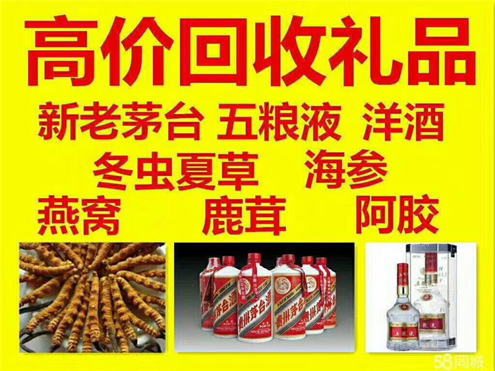 龙凤案例展示