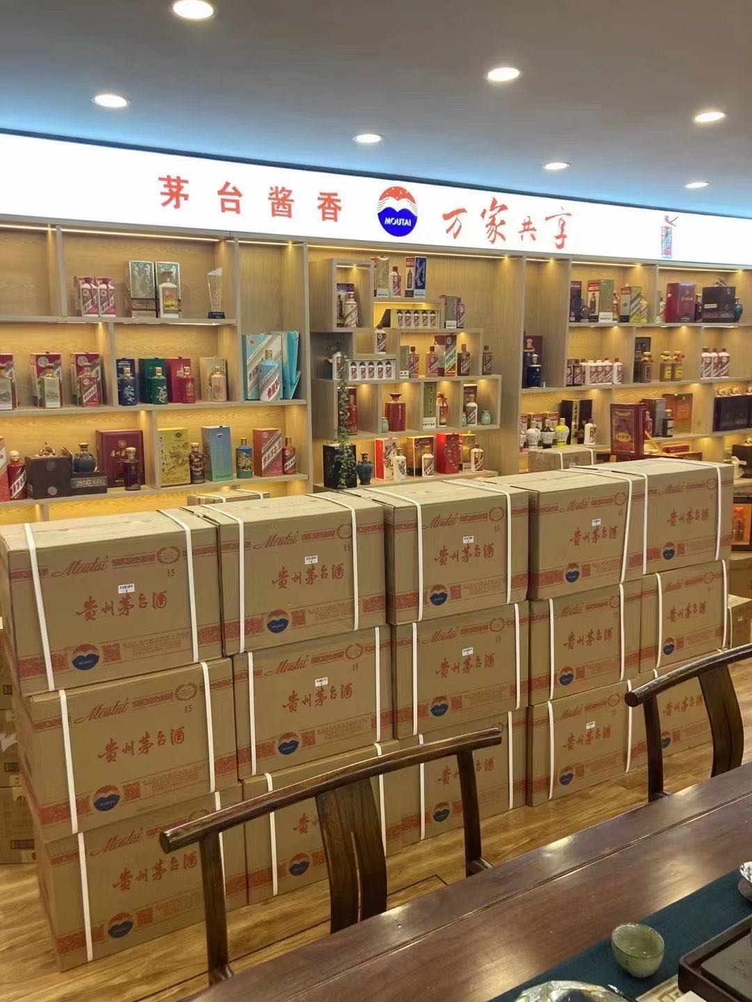 龙凤临沂郯城15年茅台酒礼盒回收多少钱哪里回收(附近上门回收茅台酒）?